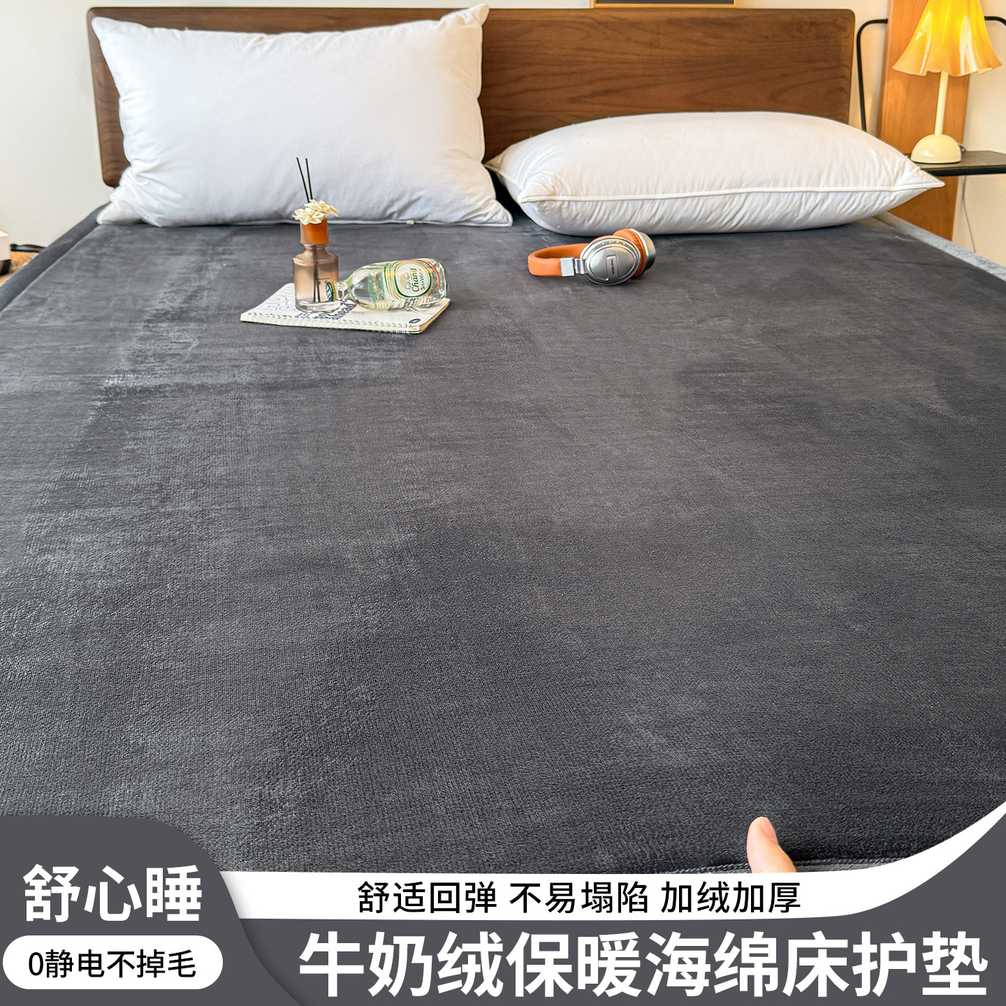 Thickened Sponge Mattress Autumn and Winter Milk Velvet Bedroom Soft Cushion Tatami Bed Pad Dormitory Warm Bedding Pad