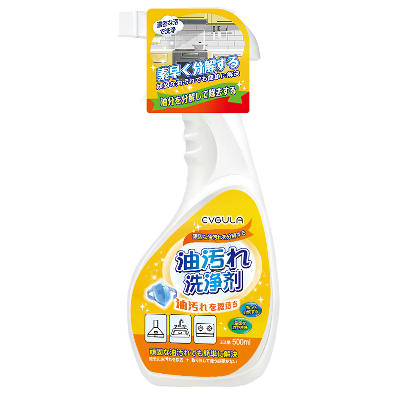 台所のレンジフード洗浄剤の油汚れ除去神器油汚れ除去強力洗浄剤油剤油煙除去洗浄|undefined