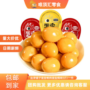 �����g�����}����Ӹ�Ʒ�|���w�g�����u�����㼴ʳ�u���������l�r