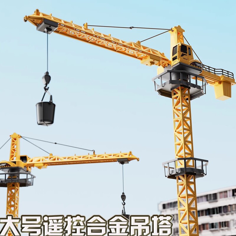 Electric remote control tower crane children's light music simulation excavator digging engineering vehicle toy boy birthday gift Electric remote control tower crane children's light music simulation excavator digging engineering vehicle toy boy birthday gift