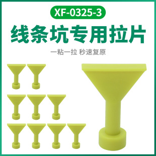 New Car Dent Repair Puller, Traceless Repair of Body Shaping, Dent Restoration, Special for Lines and Pits