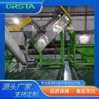 PP塑料吊水瓶破碎清洗处置线  塑料输液瓶袋破碎清洗线