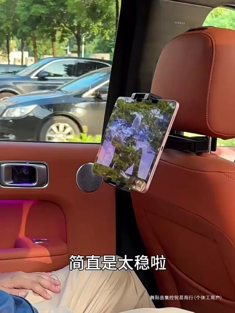 Автомобильный планшет кронштейн заднего сиденья ipad фиксирует подголовник мобильного телефона в автомобиле с аксессуарами складной централизованный контроль