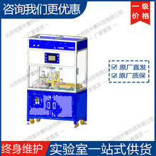 科晶MSK-500-A21700圆柱型电池滚槽机 厂家