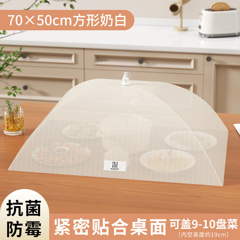 ディッシュカバー 2025 新しい家庭用ディッシュカバーダイニングテーブルカバー食事カバー残り物フードカバーダイニングテーブルカバー折りたたみカバー|undefined