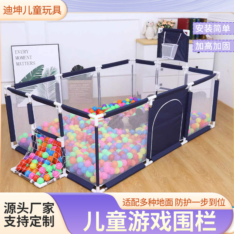 Manufacturer Customized Children's Playpen Indoor Home Baby Fence Guardrail Baby Crawling Fence on the Ground
