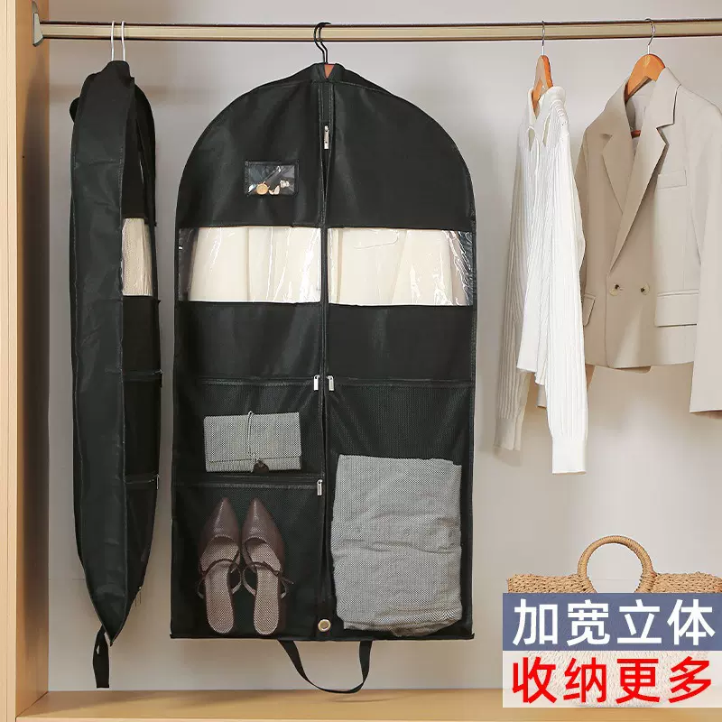 新款衣服防尘罩家用大容量西装收纳袋悬挂式加厚无纺布大衣防尘袋