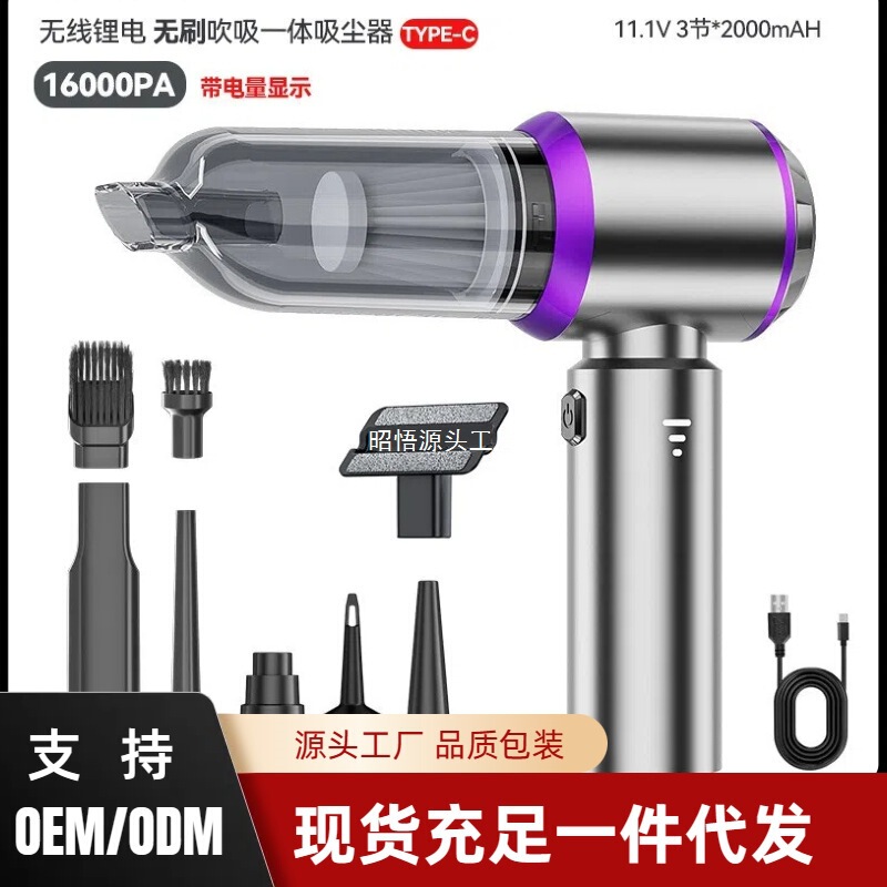 車用掃除機家庭用充電式ポータブルハンドヘルドブラシレス小型掃除機大吸引掃除機|undefined