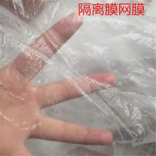 ����PE͸���t�ÿ��ָ��x�W���yƷ����Ĥ���Sɫ�����N͸��Ĥ