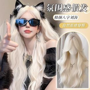 Xuchang White Blonde Wig Women's Long Hair Internet Red Mid-character Bangs Long Curly Hair Water Ripple cos Full Head Cover