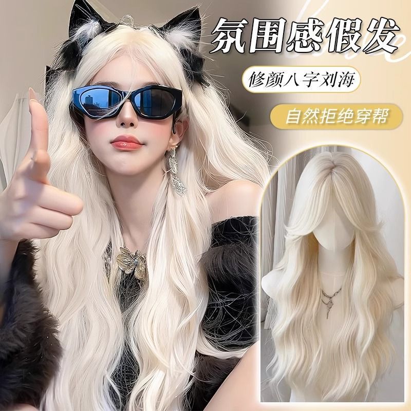 Xuchang White Blonde Wig Women's Long Hair Internet Red Mid-character Bangs Long Curly Hair Water Ripple cos Full Head Cover
