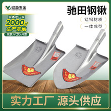 钢锹多规格农用用具铁铲钢锹钢铲雪铲农用挖土锹种菜工具铁锹批发