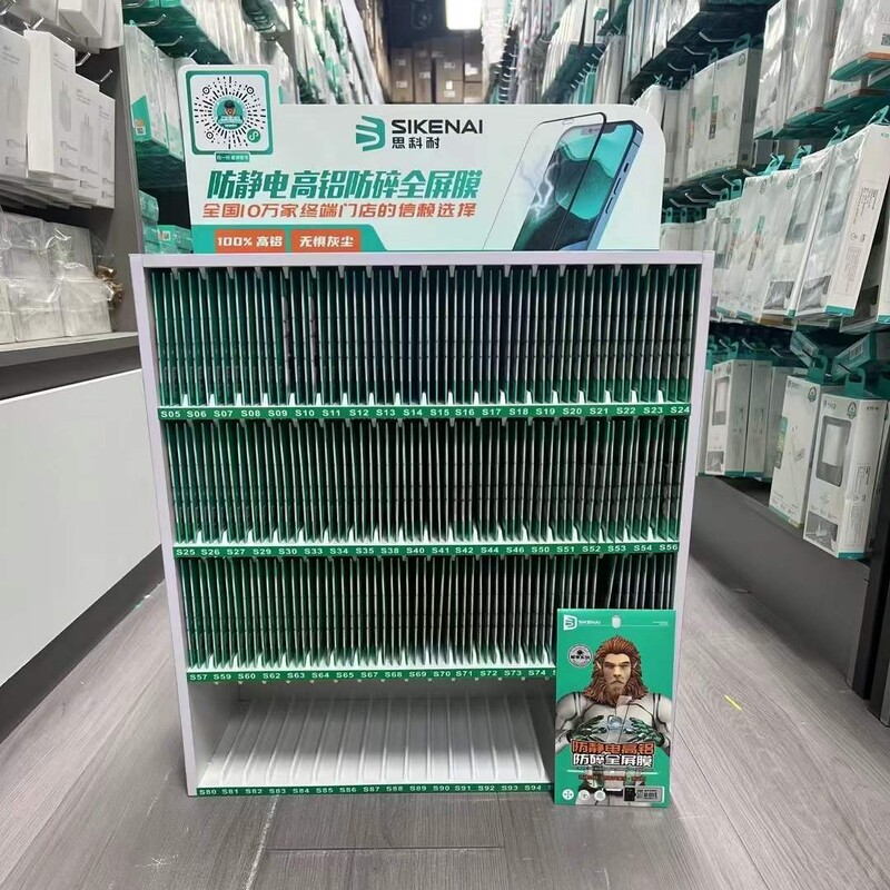 Cisco High-Aluminum Anti-Static Tempered Film Is Suitable for Apple 13Pro14 16 16Pr Cisco High-Aluminum Anti-Static Tempered Film Is Suitable for Apple 13Pro14 16 16Pr