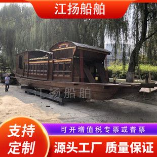 One-to-one Jiaxing Nanhu red boat the great conference of the Communist Party of China commemorative boat landscape decoration boat large red boat exhibition boat