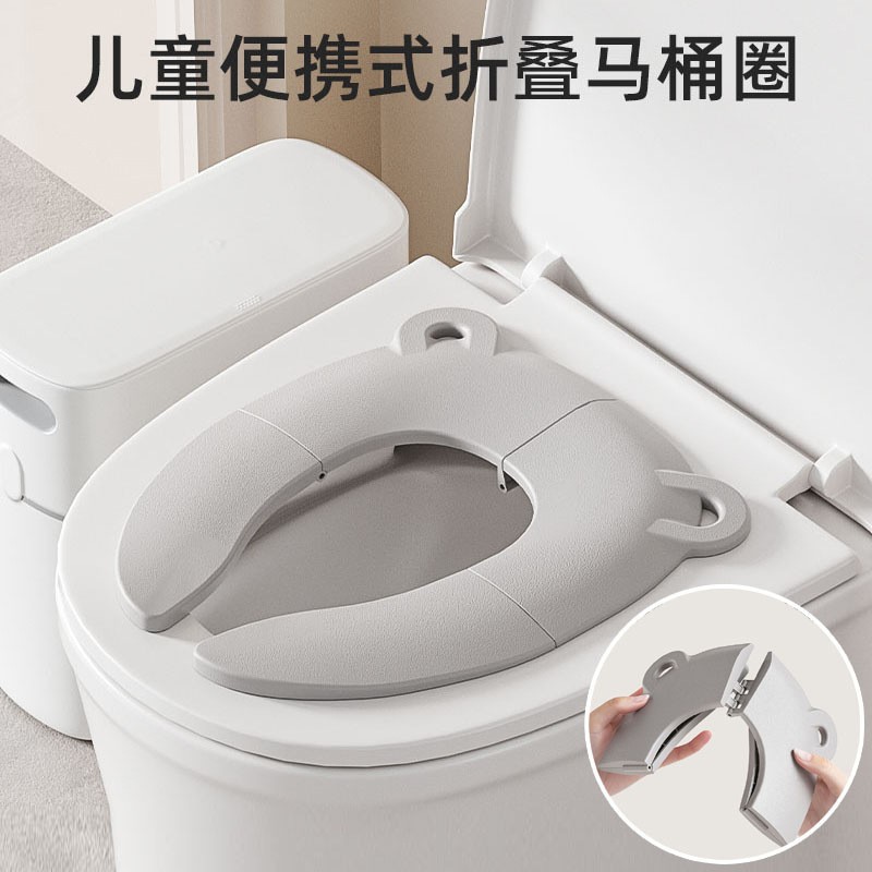 Convenient folding toilet ring children's toilet seat outdoor hotel baby toilet convenient toilet ring wholesale