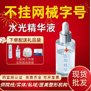 ����t��е��̖��˪΢��t���g�������ޏͷ��χ��Fˮ�⌧�뾫�AҺ