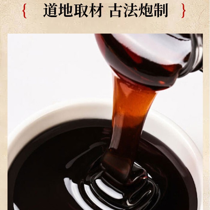 Pu Xiaopu 健康ハーブクリーム、葛根女神クリーム、伝統的な栄養クリーム、ソースサプライチェーン、女性用ローズクリーム|undefined