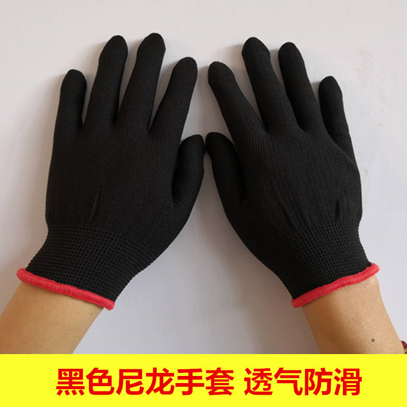 小中大号黑色尼龙劳保手套13针无尘作业防护劳保手套