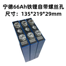 ����66ah�F��о�Ԏ��ݽz��3.2V��܇�����X������w늄�܇�M�b