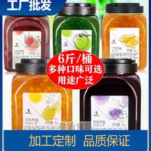 盾皇果酱3kg奶茶店专用原料草莓果酱/芒果/蓝莓酱果肉果粒刨冰沙