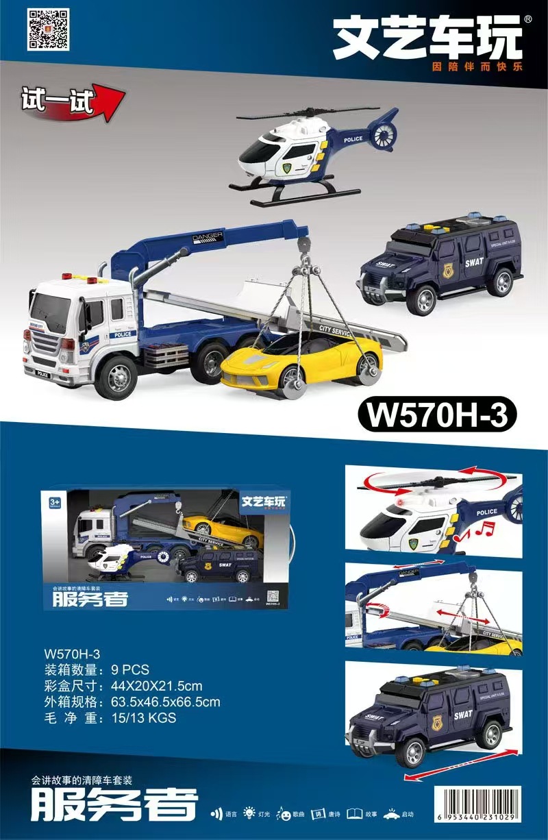 微信图片_20250327091210