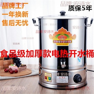 Electric Pot for Boiling Mugwort Tea, Herbal Soup, Postpartum Care, and Decoction