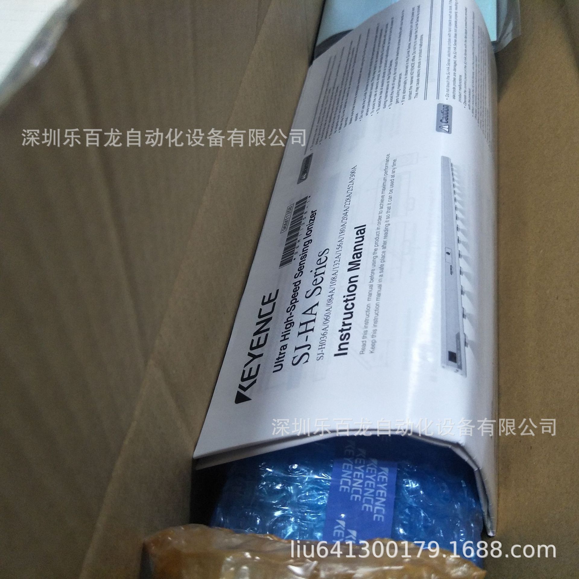 基恩士SJ-H228C SJ-H228A速、清洁气体屏蔽静电清除器 现货