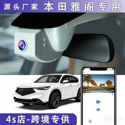 Honda 23 11th generation Accord original hidden special driving recorder no routing 22 10th generation half accord