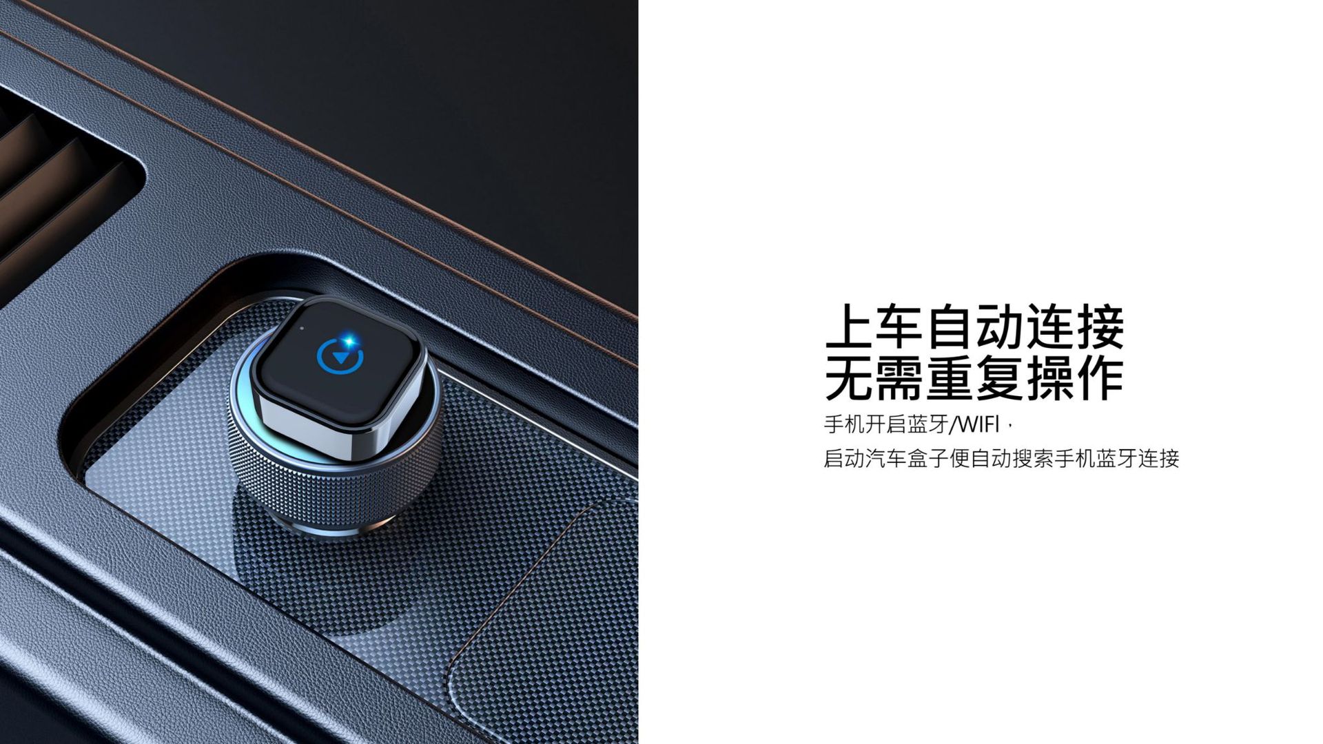 Cross-Border Premium Wireless Carplay Box Wired to Wireless Carplay Adapter Two-In-One Android Box