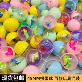 扭蛋;惯性回力玩具;盲盒玩具/盲袋玩具/洞洞乐