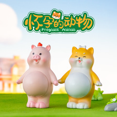 怀孕的动物盲盒创意可爱潮玩树脂手办公仔送朋友闺蜜生日礼批发