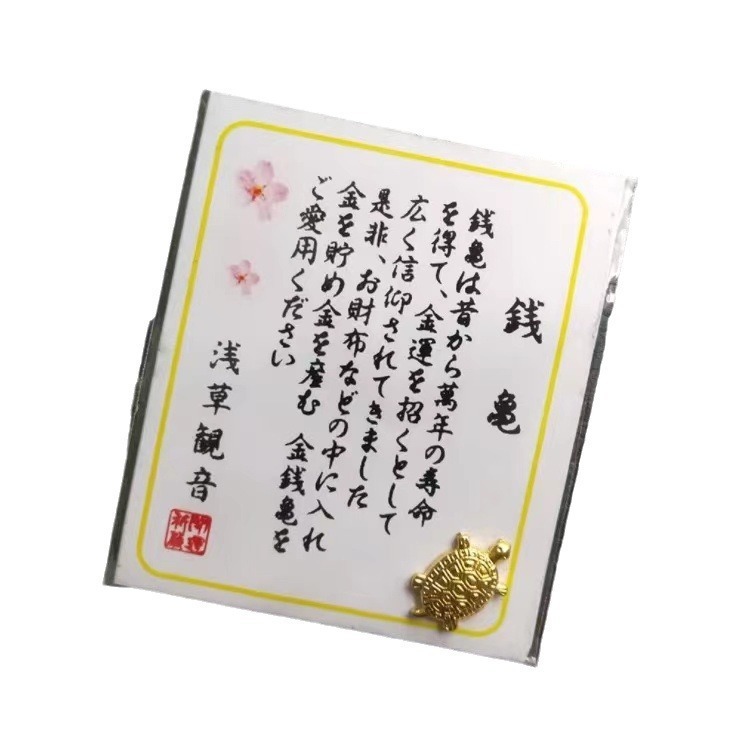 日本限定のクロスボーダー供給、浅草寺の小金亀、幸運と富を祈る、家の装飾品、富を引き寄せるギフト、金亀|undefined