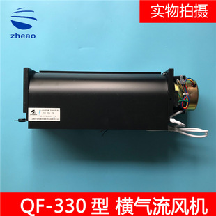 �m�����������I���L��ZQF330 200�M��ʽ�L�CQF-330����ʢ���L�C