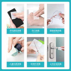 100 pieces of alcohol swabs, disposable large wet wipes for disinfection, suitable for mobile phones, tableware, jewelry, 75% alcohol, travel cleaning