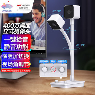 ������ҕHIKVISION��X�z���^400�f2K����������ʽUSB̨ʽ�C����