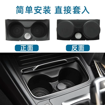 Car cup holder/beverage holder Series Center Console Cup Holder F30