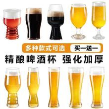 精酿啤酒杯商用加厚玻璃啤酒杯家用大号扎啤杯500ml