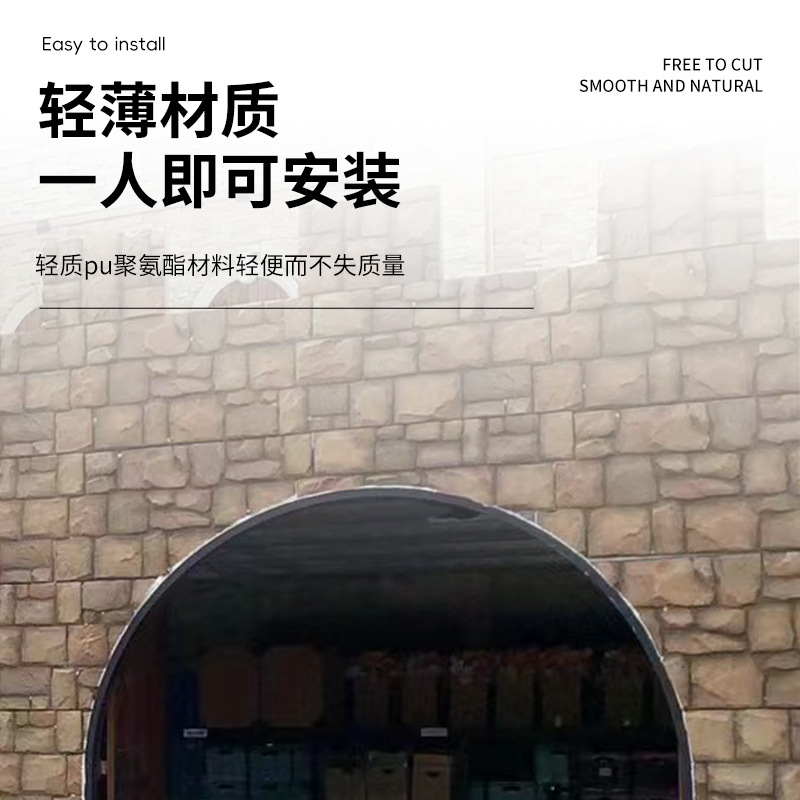 Pu piedra fábrica de cuero mar arrecife simulación piedra Pared de cuero piedra Castillo piedra luz guijarro tortuga patrón pared exterior Fondo tablero