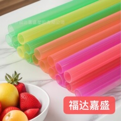 メーカーカスタマイズされた PETG ストロー、再利用可能なストロー、PETG カラー ストロー、PP ストロー、Tritan ストロー