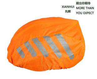 Cross-border supply factory direct cycling helmet cover helmet rain cover helmet waterproof cover reflective safety helmet cover