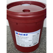 美孚油孚维萝斯缝纫机Velocite SM 10 15 22针织机油专用润滑油