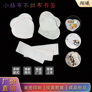 ʮ�ֽ�Ь�|�i߅�հ�Ь�|�װ廨߅�ֹ�DIY�̽����K��������������