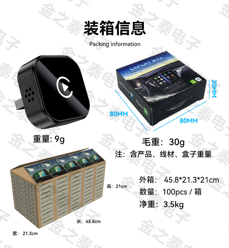 Cross-Border 2-in-1 Carplay Adapter Apple Android Auto Car-Machine Connectivity Smart Wireless Carplay Box