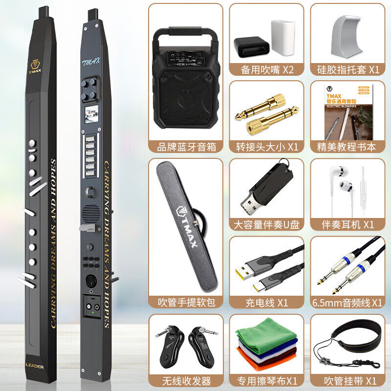 [Preferential Wholesale Private Chat] Thomas Electric Blow Tube Saxophone T6100 Beginner Supports One Piece of Hair