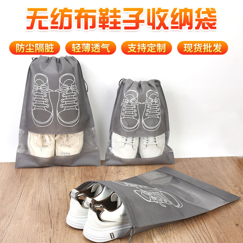 Bolsa de almacenamiento de zapatos no tejidos bolsa de cordón sucia a prueba de polvo transparente bolsa de cordón transpirable bolsa de almacenamiento de ropa de viaje