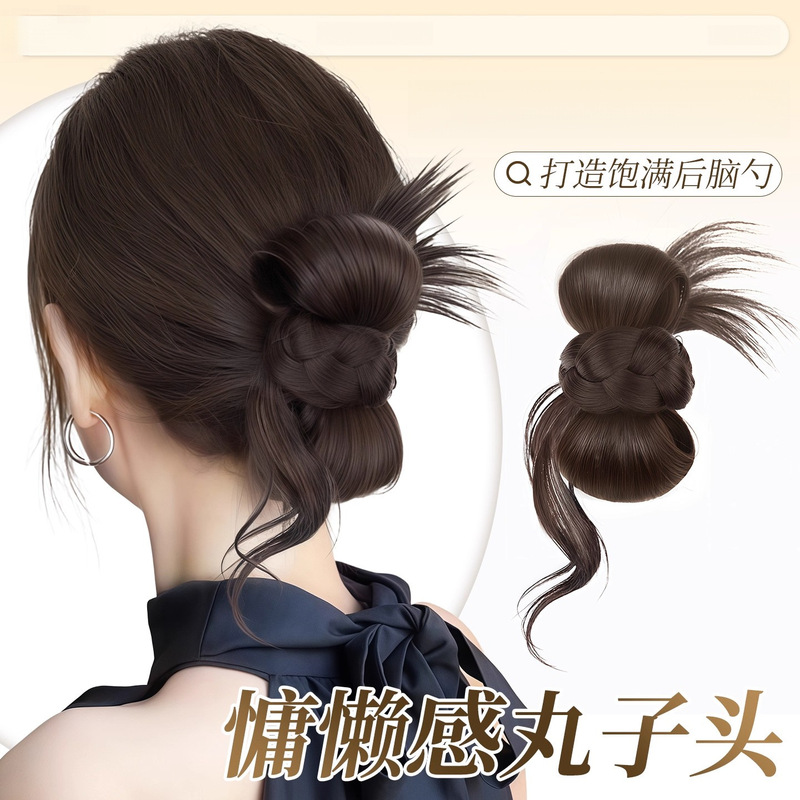 丸子头假发女抓夹慵懒鸡毛头低扎盘发后脑勺蓬松神器仿真发假发包|undefined
