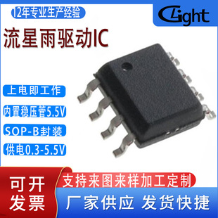 ������LED���l�b��l����LED�a����IC