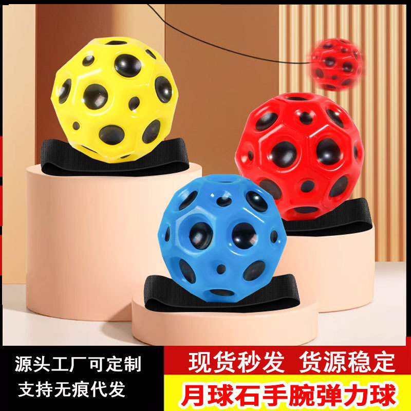 Moonstone Wrist Elastic Ball for Children with Rope, Upgraded Rebound Hand-Throw Ball, Boredom-Relief Spring Ball Toy for the Elderly, High Elasticity