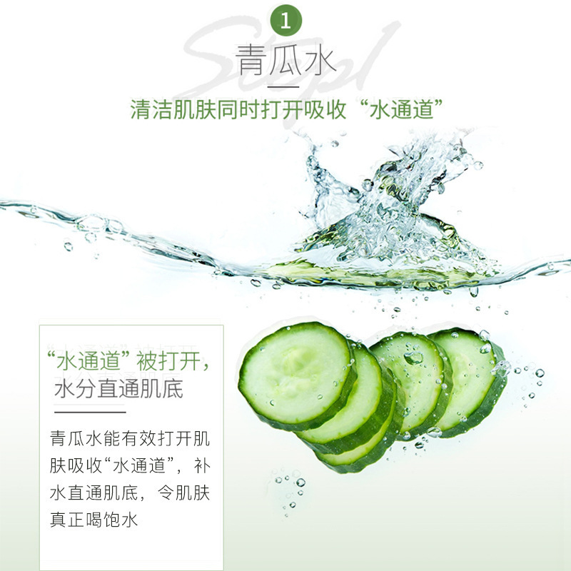 本物の Qianxue グリーンマスク洗顔料 170 グラム保湿、水分補給、さわやかオイルコントロールディープクレンジング非発泡洗顔料|undefined