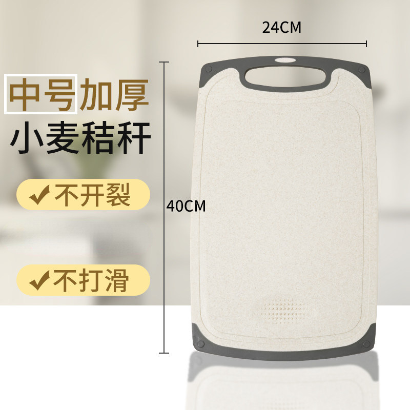 Tablero de mesa, tablero de corte de bebés, tablero de plástico de doble cara, alimentos suplementarios para bebés, tablero de corte de frutas caseras, fideos de paja, trigo